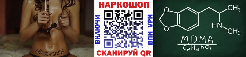Где купить наркотики Гаджиево Галлюциногенные грибы  Гашиш  Метамфетамин  Альфа ПВП  КОКАИН 