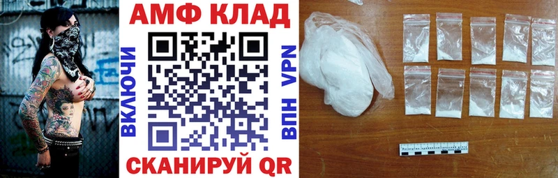 Амфетамин 98%  Гаджиево 
