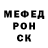 Amphetamine Розовый Alfredo Campione