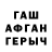 ГЕРОИН белый Mofiya