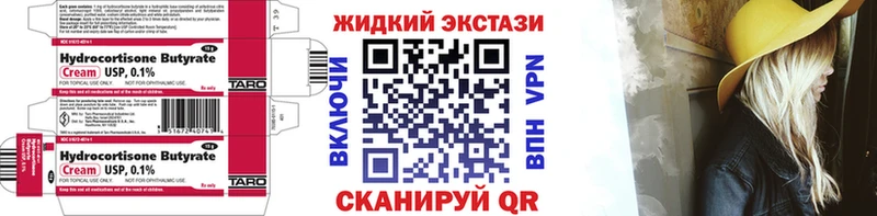 БУТИРАТ BDO 33%  Гаджиево 