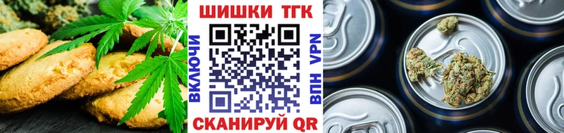 площадка какой сайт  Гаджиево  Canna-Cookies марихуана  продажа наркотиков 