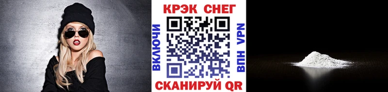 COCAIN FishScale Гаджиево