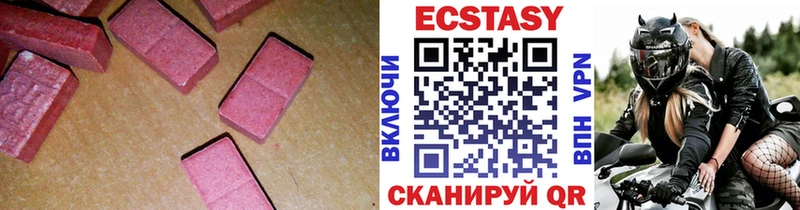 ЭКСТАЗИ Cube Гаджиево