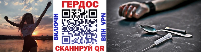 mega как войти  цены наркотик  Гаджиево  Героин афганец 