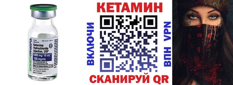 даркнет формула  кракен зеркало  Гаджиево  наркошоп  Кетамин ketamine 