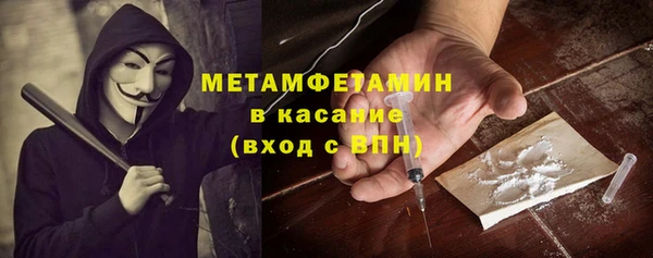дживик Армянск