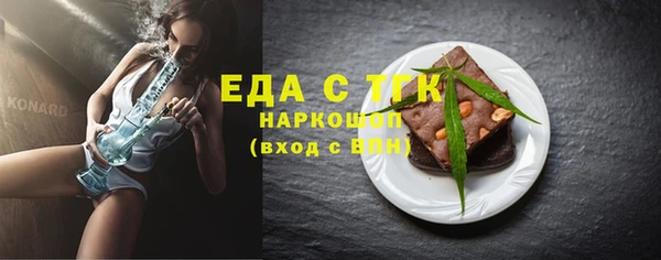 дживик Армянск