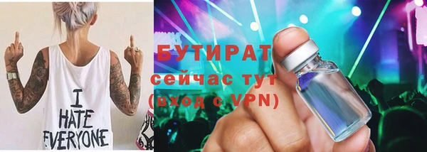 spice Аркадак