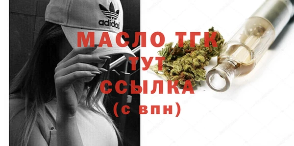 spice Аркадак