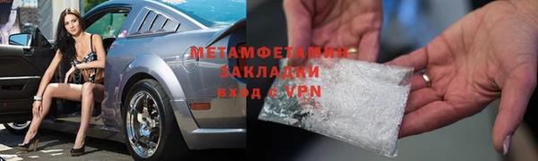 дживик Армянск