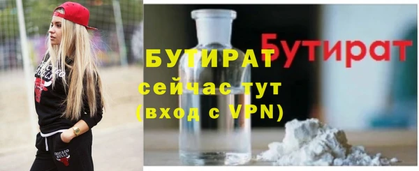 spice Аркадак