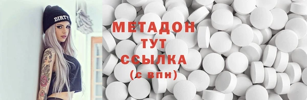spice Аркадак