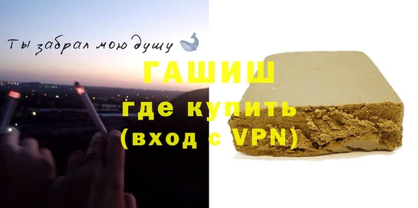 spice Аркадак