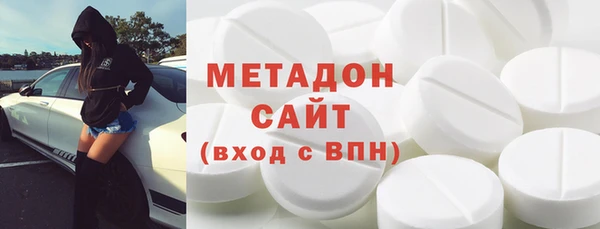 дживик Армянск