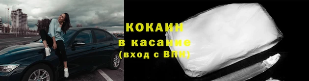 дживик Армянск