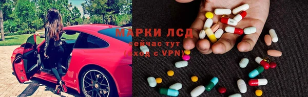 герыч Семилуки