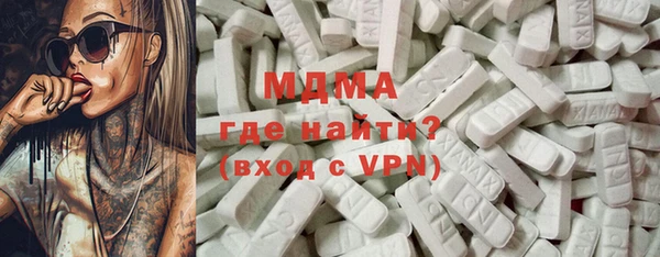 mdma Арсеньев