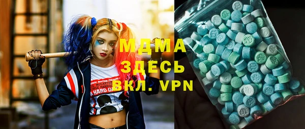 mdma Арсеньев