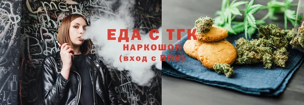 spice Аркадак