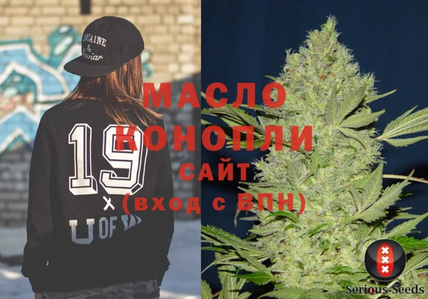 дживик Армянск