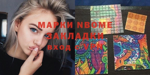 дживик Армянск