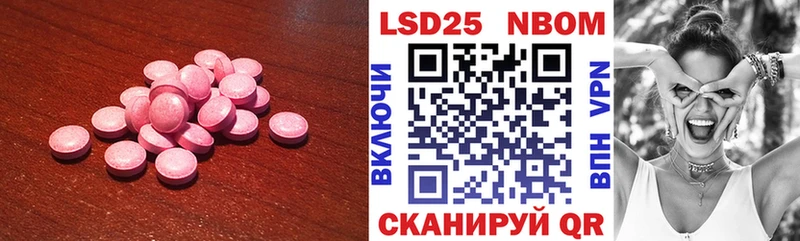 хочу наркоту  Гаджиево  Лсд 25 экстази кислота 
