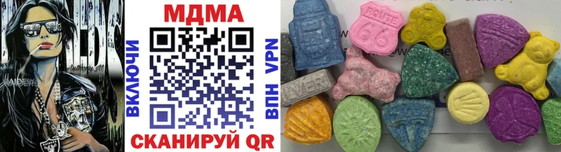 MDMA VHQ  где купить наркотик  гидра ссылки  Гаджиево 