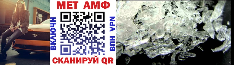МЕТАМФЕТАМИН винт  darknet состав  Гаджиево  закладки 