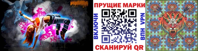Марки 25I-NBOMe 1,8мг  закладка  Гаджиево 