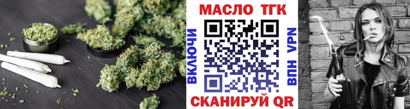 закладка  omg как зайти  Дистиллят ТГК вейп  Гаджиево 